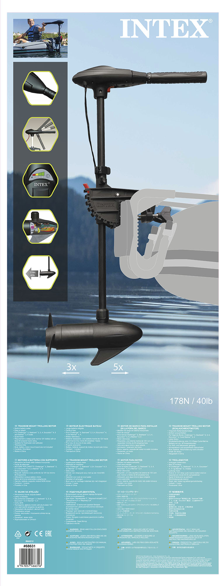 Intex Watersport&